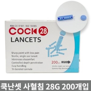 [Cock] 쿡 란셋침 200매 (26G,28G,30G,33G,아큐첵전용 옵션선택) 채혈침 채혈바늘 랜싯 사혈침
