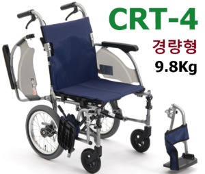[미키코리아메디칼] 보호자형 경량형 알루미늄 휠체어 CRT-4 (14인치지름의 작은뒷바퀴,보호자브레이크,팔걸이스윙,발판탈부착,등판꺽임,쿠션탈부착,안전벨트 등 고급형) 9.9Kg