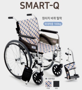 [미키코리아메디칼] 뒷바퀴분리형 휠체어 SMART-Q (바퀴착탈기능-차량탑재편리,등받이꺽기,발판스윙 및 착탈,원터치소프트시트) 14.1Kg
