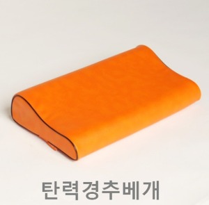 [웰리스코리아] 탄력스폰지 경추베개 (270x440x90/50Hmm) 탄력경추베개