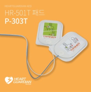 [라디안] HR-501T 교육용 자동 심장충격기 패드 (P-303T 전용)