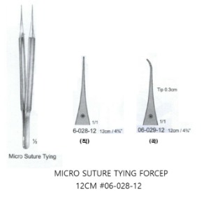 [NS] 마이크로 슈쳐 포셋 06-028-12,06-029-12 Micro Suture Tying Forceps 12cm (직선 또는 곡선 선택)