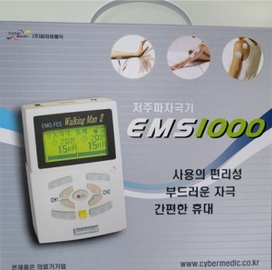 [싸이버메딕] 기능적 재활 전기자극기 EMS 1000 (적용범위 : ⓐFES운동자극 ⓑTENS일반자극) 워킹맨Ⅱ