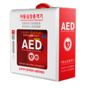 자동 심장충격기 제세동기 AED 보관함 (벽걸이형)
