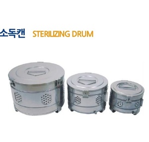 소독캔 Sterilizing Drum (사이즈선택) TG-501,TG-502,TG-503,TG-504 거즈캔