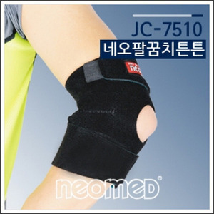 [네오메드] 팔꿈치보호대 JC-7510