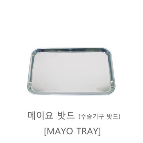 메이요밧드 TM-03 (480*320*18) Mayo Tray