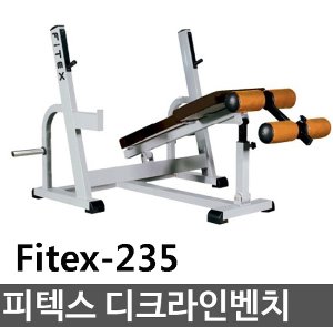 피텍스 디크라인 안전벤치 Fitex-235 프리웨이트기구 무료배송