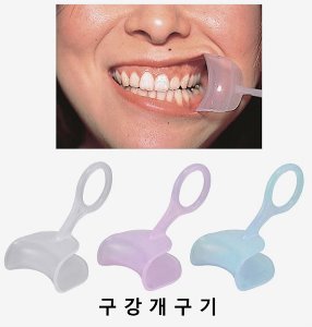 [일본수입] 개구기 와이드 치 빗 (성인용, 34*74mm) 치아관리 양치도우미 구강개구장치