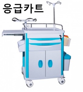 [웨이크] 병원 응급카트 WK-2111B 서랍+양문타입