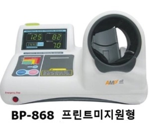 [에이엠피올] 병원용 혈압계 BP-868,BP868 (프린트미지원형,의자테이블포함) 자동혈압계 전자혈압계