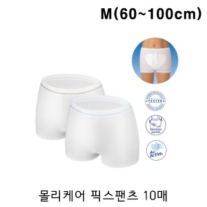 [하트만] 몰리케어 기저귀고정용 픽스팬츠 M(60~100cm) (5매x2팩=10매)
