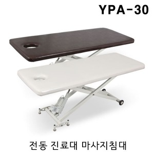 [YNB] 전동 진료대 YPA-30 (일반형) 마사지침대 경락안마침대 마사지베드 물리치료침대