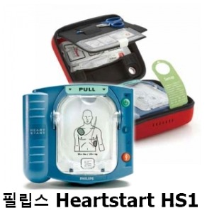 [필립스] 하트스타트 HS1 자동심장충격기 자동제세동기 AED HS-1