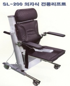 [카스피] 스마트케어 의자형 전동리프트 SL-200 (상하이동 6cm~83cm,충전식,접이식 보관용이) [장애인보조기기 최대 1,569,000원 지원]