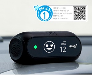 휴마아이 블랙 HI-150A 충전식 초미세먼지측정기 (PM2.5/PM10/VOC,이산화탄소/온도/습도 동시측정)