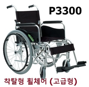 [대세엠케어] 뒷바퀴분리형 휠체어 Partner P3300 (뒷바퀴착탈분리 차량탑재편리,등판꺽기,팔받이스윙/착탈,발걸이스윙/착탈,뒷바퀴높낮이조절) 14Kgs