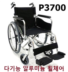 [대세엠케어] 다기능 알루미늄 휠체어 Partner P3700 (보호자브레이크,등판꺽기,뒷앞바퀴높이조절,팔걸이스윙/착탈,발걸이스윙/착탈 등) 16Kg