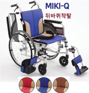 품절 [미키코리아메디칼] 뒷바퀴분리형 휠체어 MIKI-Q (뒷비퀴착탈-차량탑재편리,보호자브레이크,통타이어,등판꺽기 등 다기능 고급휠체어) [장애인보조기기] 14.8kG