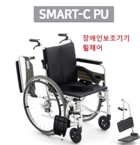[미키코리아메디칼] 알루미늄 휠체어 SMART-C PU (보호자브레이크,등판꺾기,통고무바퀴,팔걸이스윙,발판탈부착) [장애인보조기기] 15.1Kg