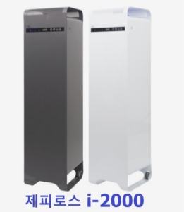 [제피로스] 공기정화살균기 i-2000 (광측매 헤파 필터 대용량 공기정화 미세먼지 살균기 청정기 탈취기 공기살균기)