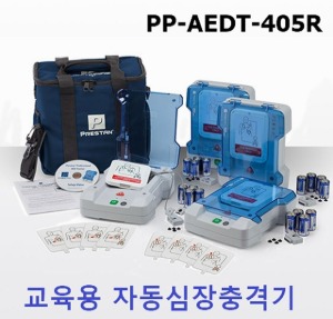[미국 프레스탄]  교육용 자동심장충격기 AEDT-405R (4대入,리모컨용) 교육용 제세동기