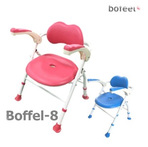 [보필] 접이식 목욕의자 Boffel-8,보필8 (높이조절,팔받침스윙.편안한 원형시트)