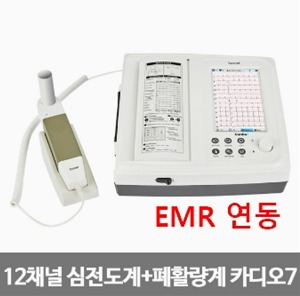 [바이오넷]  EMR연동 12채널 심전도계+폐활량계 카디오세븐에스 Cardio7-s (심전도와 폐기능검사 동시) ECG  폐활량측정기