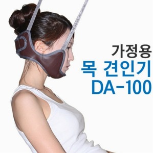 [슈마] 목 견인기 DA-100 문틀형 목견인의료기 목허리척추 견인운동