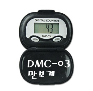 [신우전자] 디지털 만보계 DMC-03