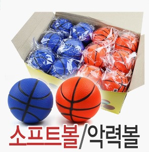 소프트볼 악력볼 운동볼 (공지름 6cm,24개入,색상 랜덤발송,재활운동용)