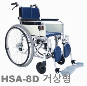 [미키코리아] 알루미늄 거상휠체어 HSA-8D 보호자브레이크 발판탈부착 통고무바퀴 [장애인보조기기] &#039;거상기본형&#039; 국내제조 16Kg