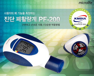 [마이크로라이프] 진단폐활량계 PF-200 천식측정기 폐활량측정기 폐기능검사기 폐활량계
