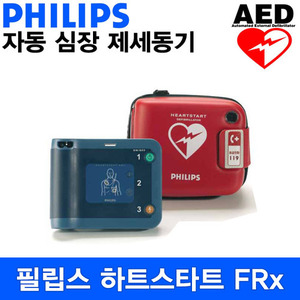 *23년2월중 재입고예정*[필립스] 자동 심장충격기 하트스타트 FRx 자동제세동기 AED